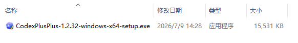 Codex++ 安装向导首页